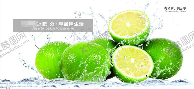 编号：11022601270700499653【酷图网】源文件下载-分享品味生活