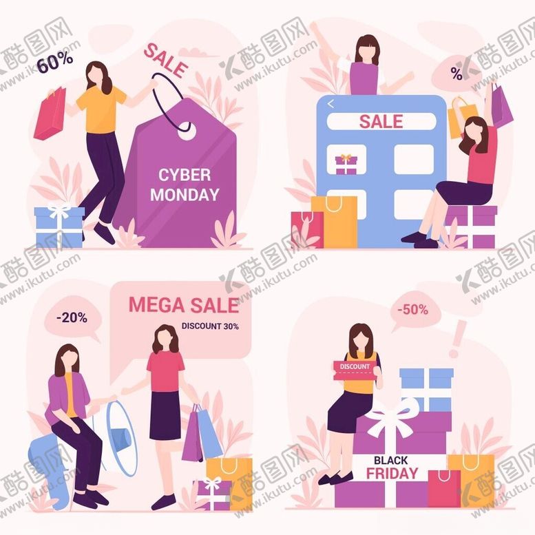 编号：93026305080346101544【酷图网】源文件下载-女性购物狂欢插画场景