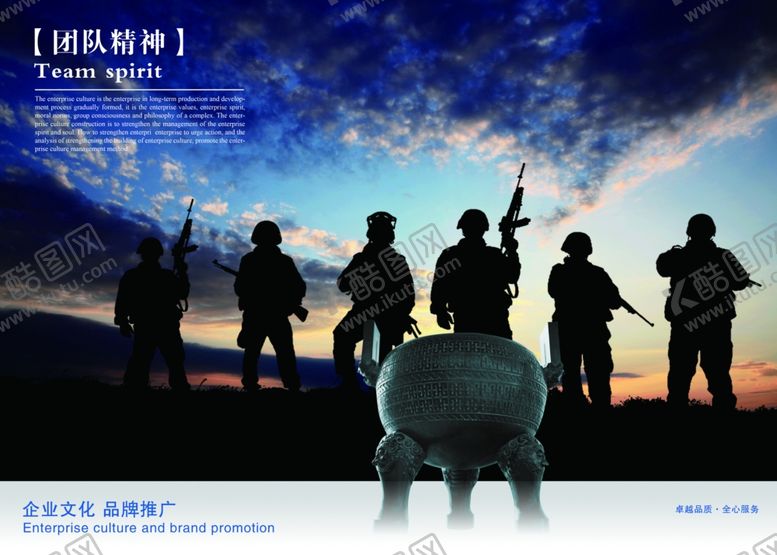 编号：62985805100221156198【酷图网】源文件下载-国潮海报