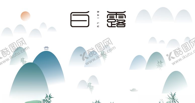 编号：46848707011828536838【酷图网】源文件下载-中式背景板