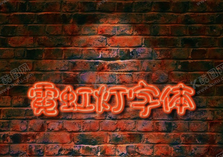 编号：27760209271716328821【酷图网】源文件下载-霓虹灯效果