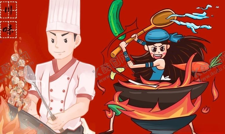 编号：66234309241204572804【酷图网】源文件下载-四川菜背景墙PSD模板下载