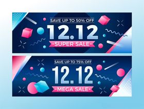 双十二促销横幅设计模板