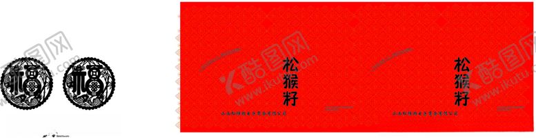 编号：85788903150554544477【酷图网】源文件下载-包装礼盒