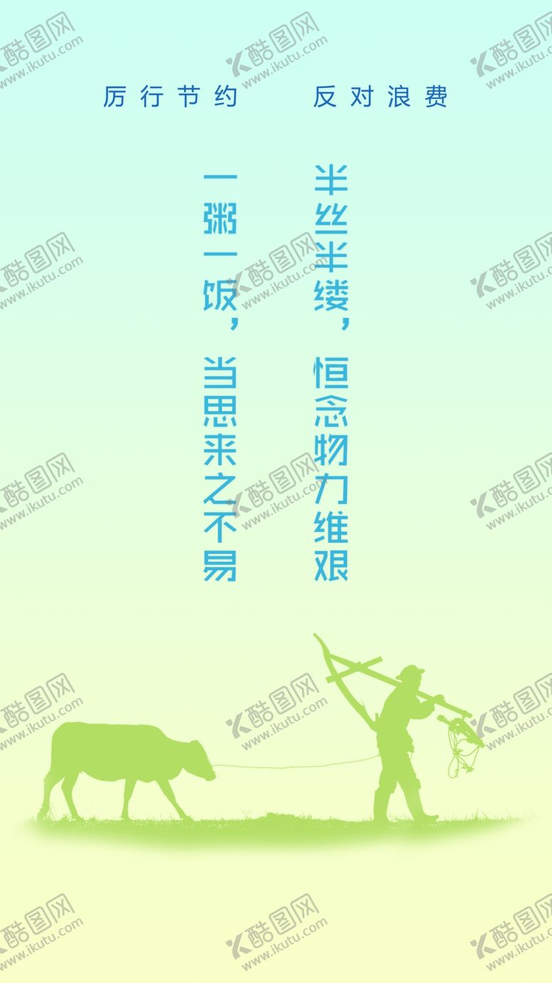 编号：21634309291333556684【酷图网】源文件下载-光盘行动