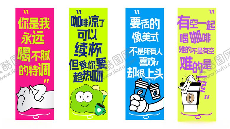 编号：59787710270618004884【酷图网】源文件下载-创意多彩广告横幅设计