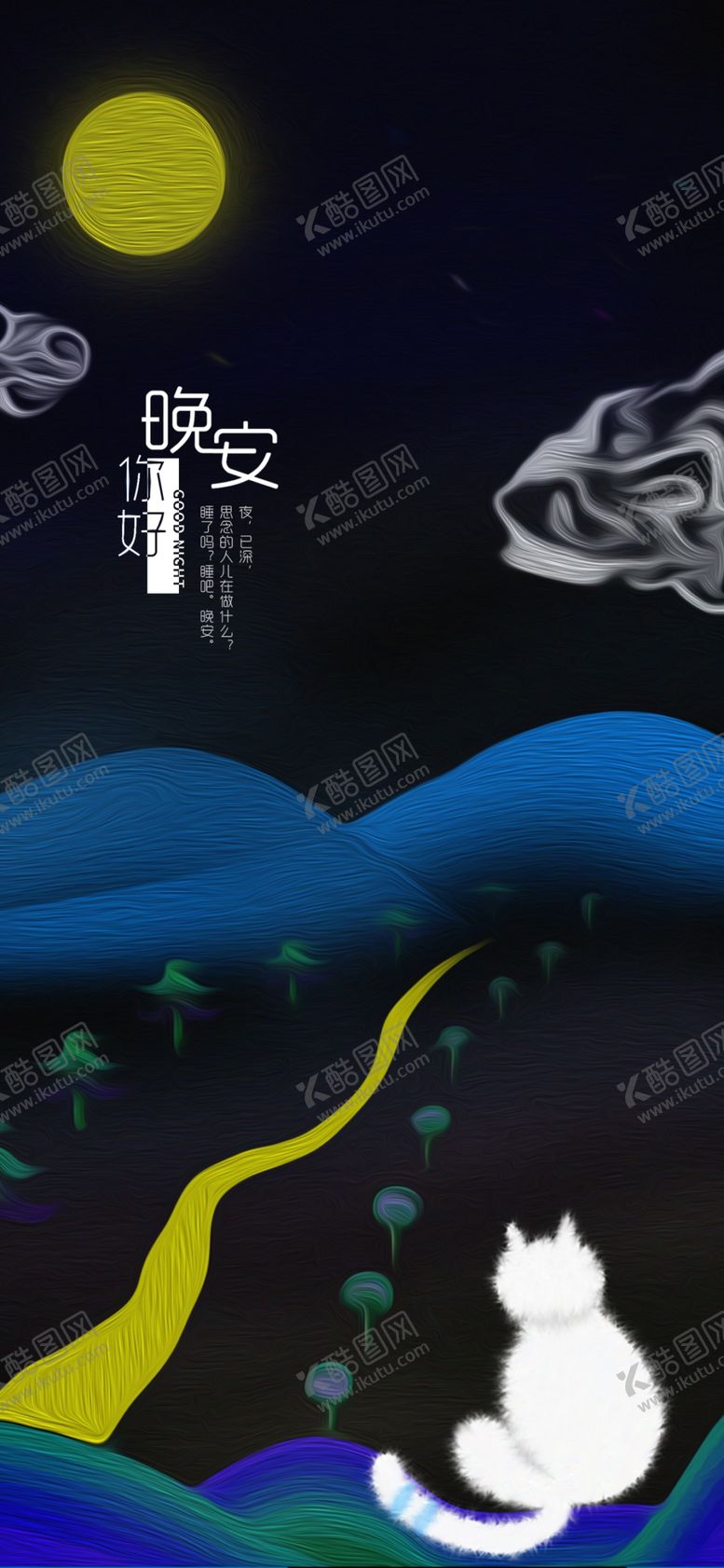 编号：96134910301317373046【酷图网】源文件下载-手机壁纸