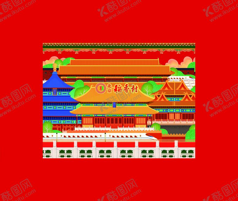 编号：29507109270919256341【酷图网】源文件下载-中秋包装礼盒海报