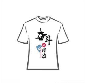 班服图案