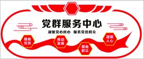 编号：54869209231128004523【酷图网】源文件下载-便民服务中心