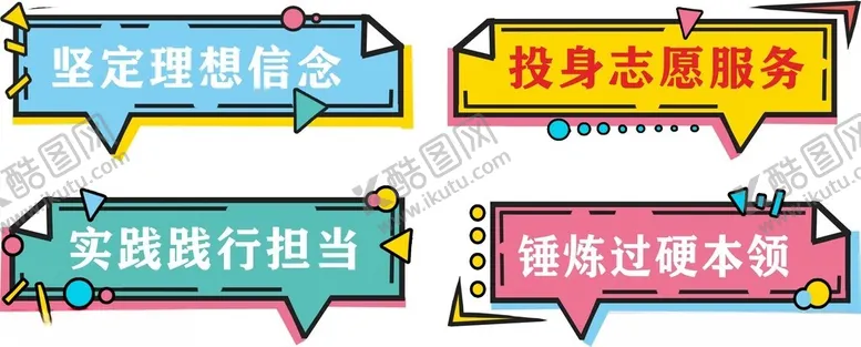 编号：11002303080109374236【酷图网】源文件下载-拍照板