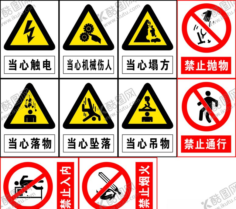 编号：31264207070600426841【酷图网】源文件下载-中建一局
