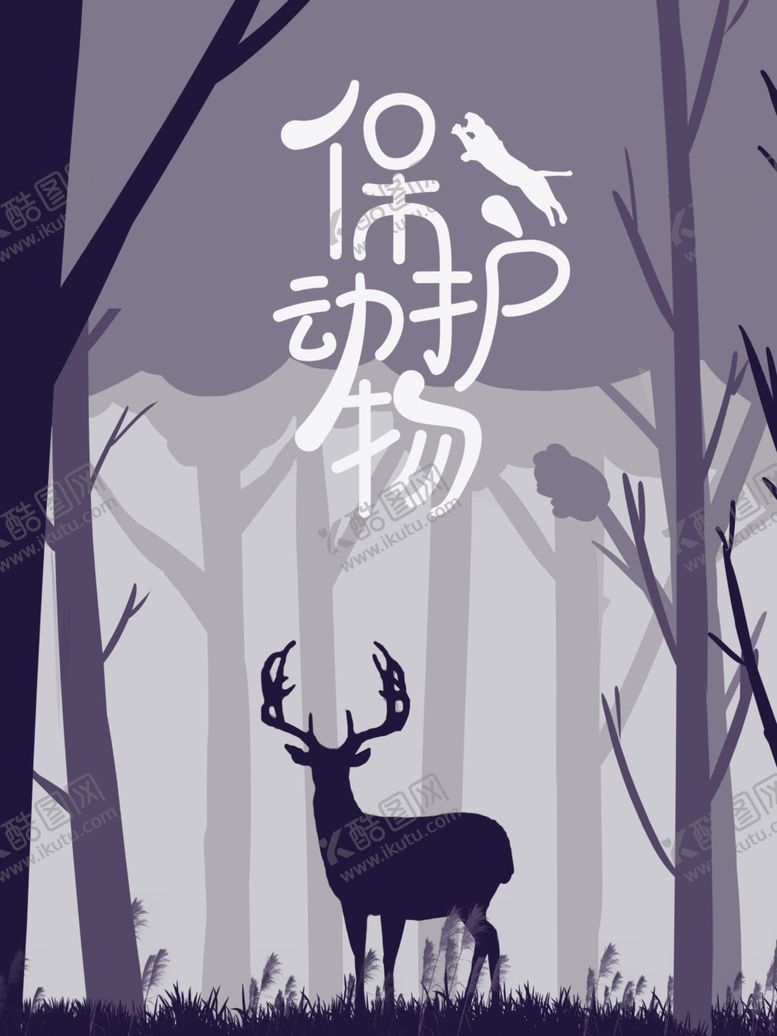 编号：79589105150249269219【酷图网】源文件下载-插画素材