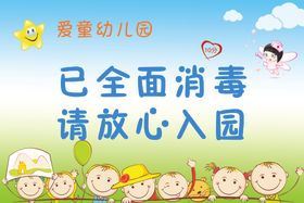 放心入住