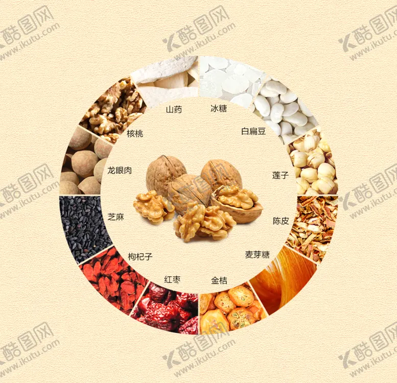 编号：65174309172013284013【酷图网】源文件下载-五谷杂粮