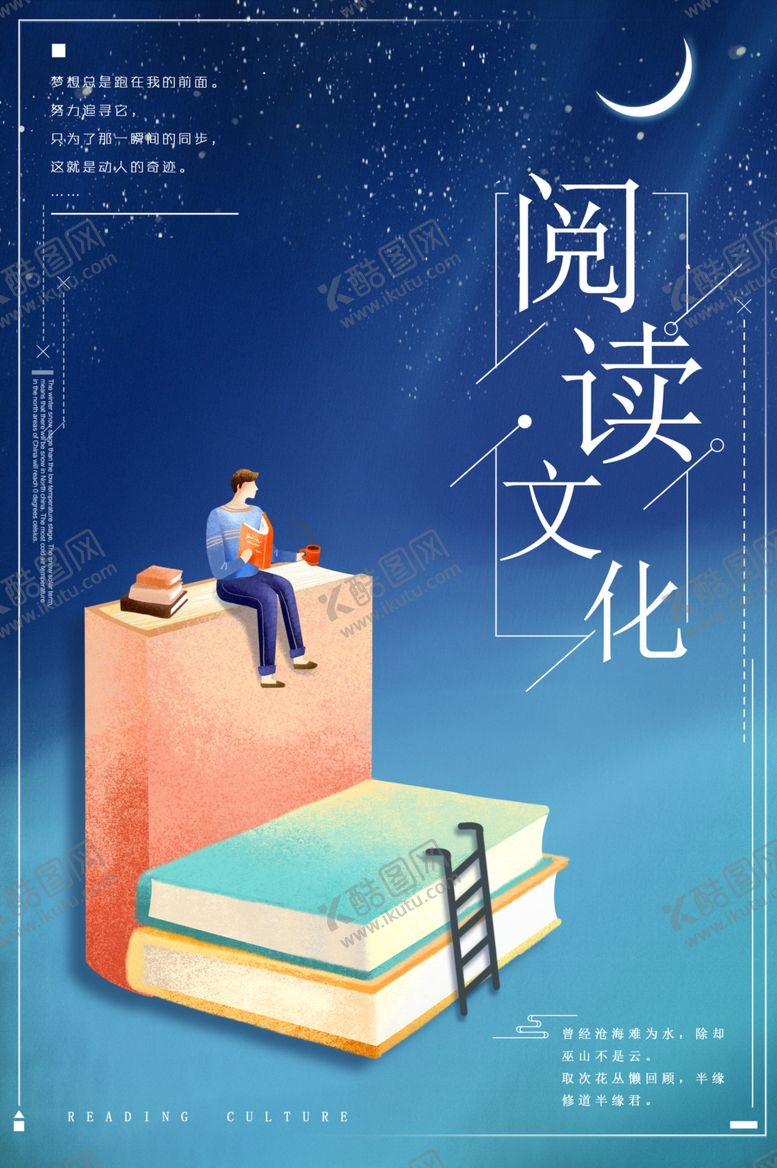 编号：60381107070634118521【酷图网】源文件下载-阅读