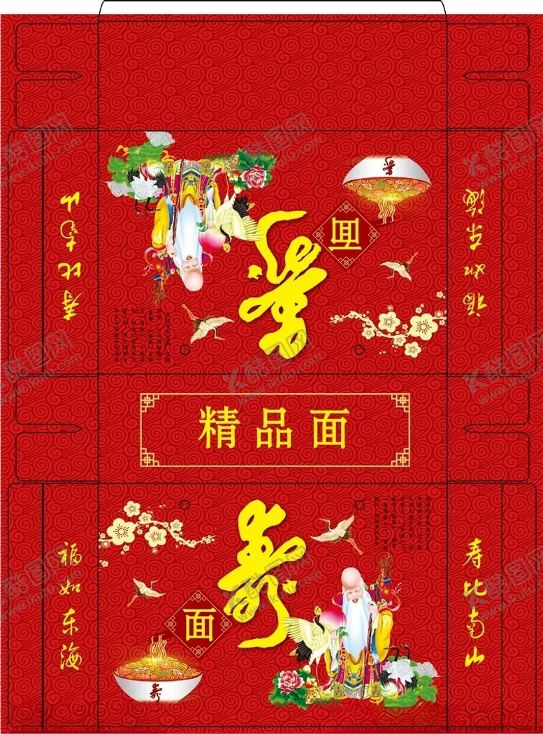 编号：16437502122307566466【酷图网】源文件下载-寿面外箱
