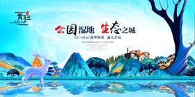 房地产海报户外广告中式庭院宣传单