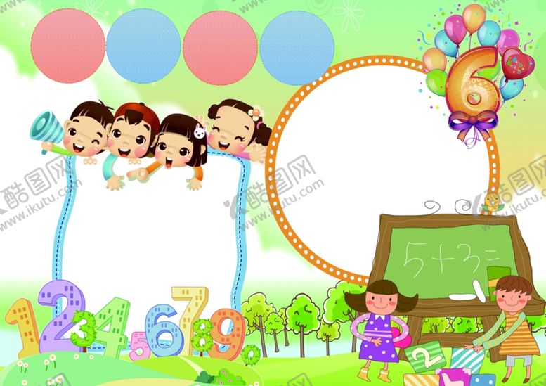 编号：31814809181322295676【酷图网】源文件下载-电子手抄报