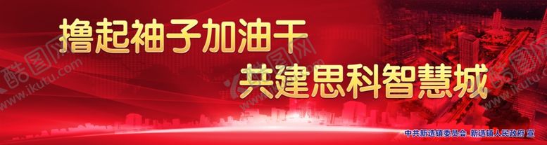 编号：53597609210226189007【酷图网】源文件下载-红色科技背景