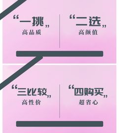 珠宝分类