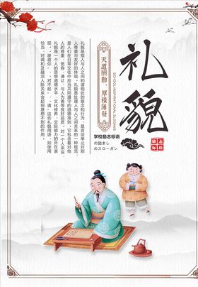 励志标语