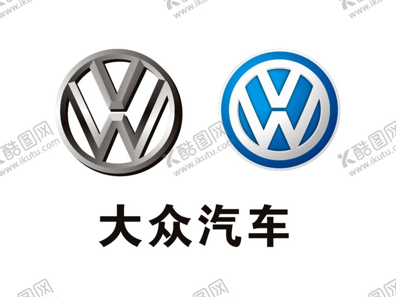 编号：10943807021722314388【酷图网】源文件下载-大众大众汽车一汽大众