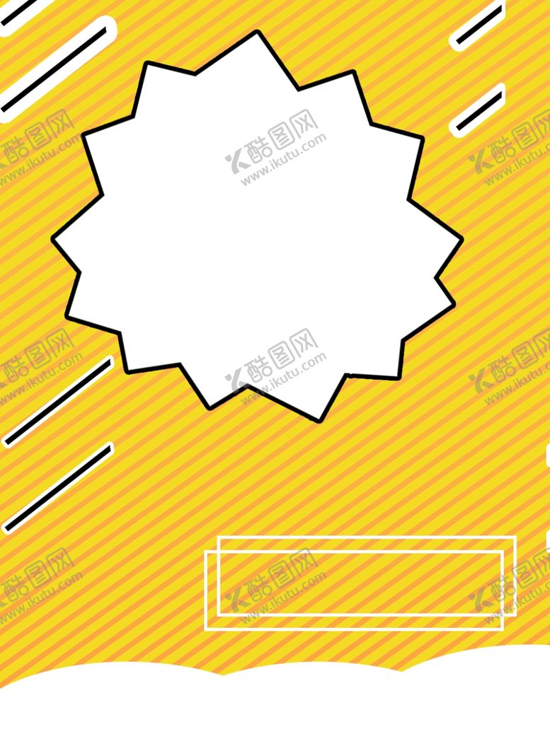 编号：15069105141812558904【酷图网】源文件下载-黄色孟菲斯