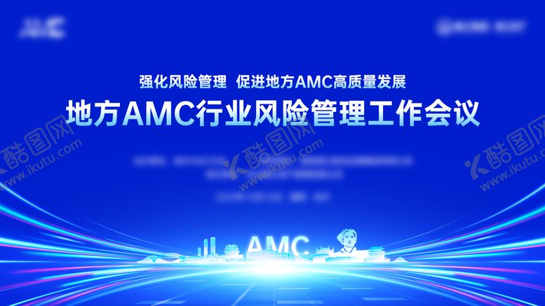 编号：22510705121728246521【酷图网】源文件下载-科技主视觉