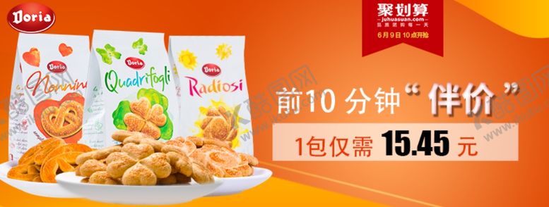 编号：95153209282134414307【酷图网】源文件下载-美食海报