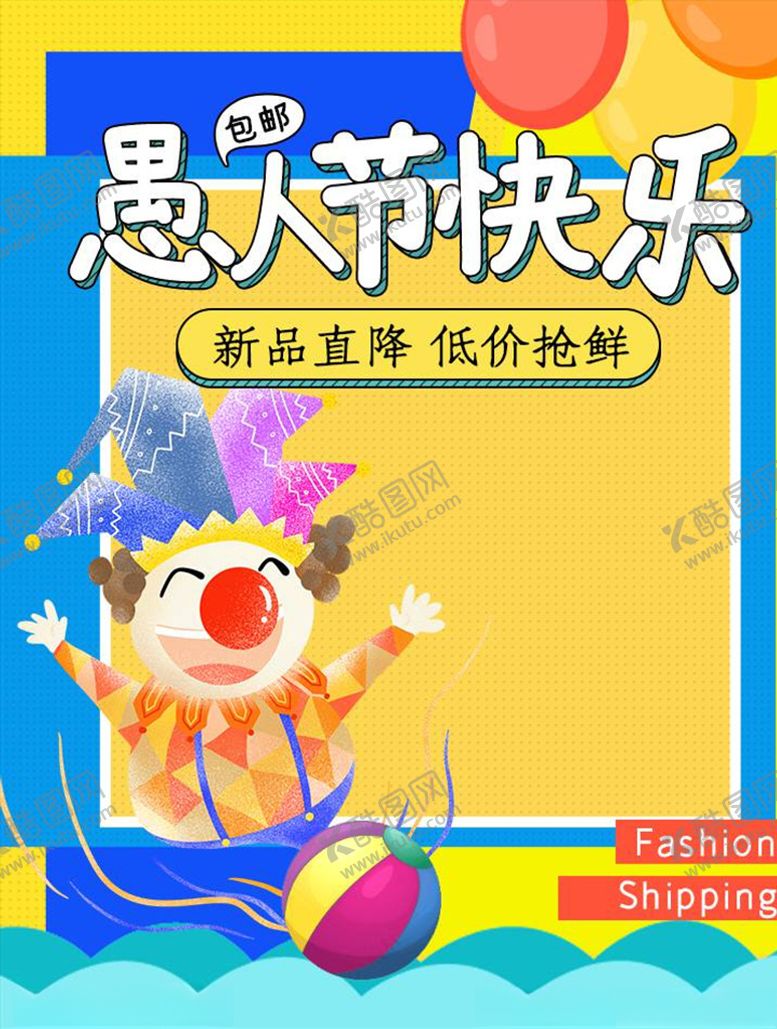 编号：33624305120716068615【酷图网】源文件下载-母婴用品