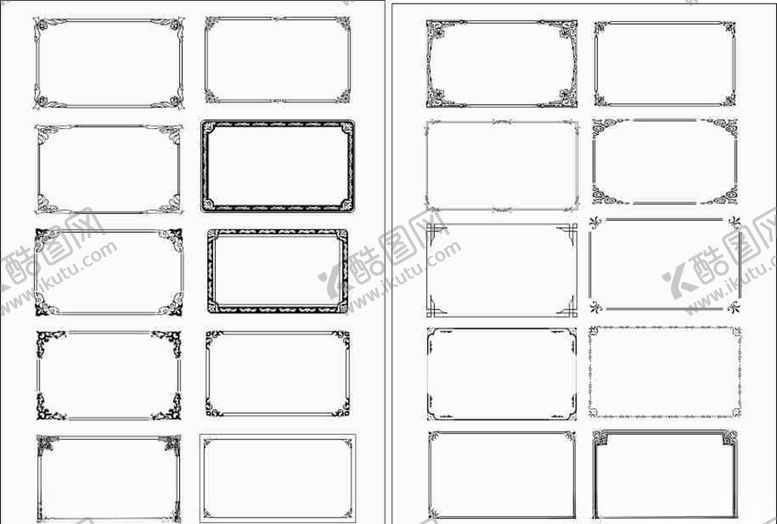 编号：42533110150335452985【酷图网】源文件下载-无数边框花边
