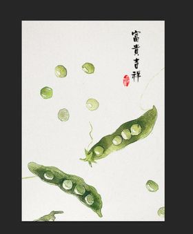 豌豆射手