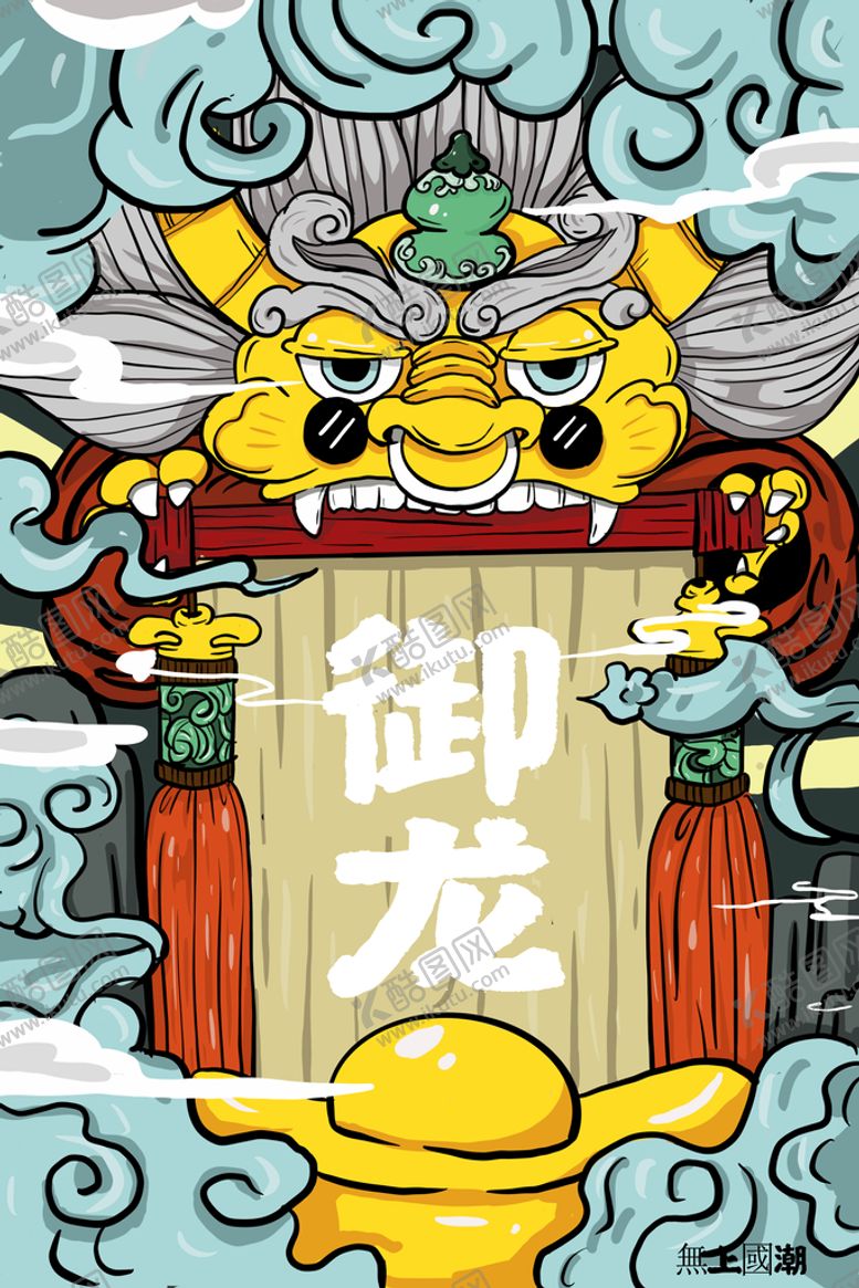 编号：19547309170242360859【酷图网】源文件下载-促销海报