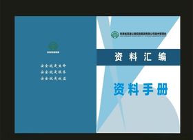 画册封面科技封面创意封面