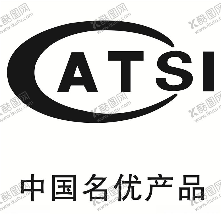 编号：18736110290437328622【酷图网】源文件下载-中国名优产品