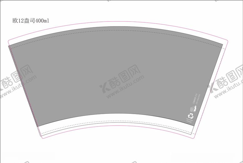 编号：37395509241635163633【酷图网】源文件下载-VI纸杯一次性纸杯