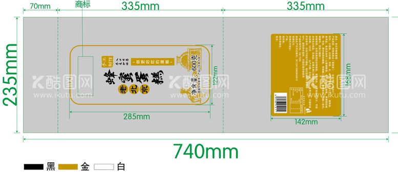 编号：46598709301949464035【酷图网】源文件下载-蜂蜜蛋糕