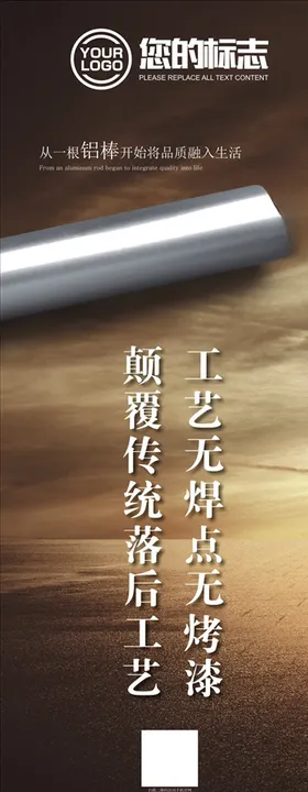 工艺烤漆
