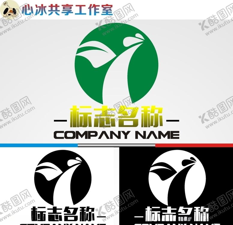 编号：67323410181608216807【酷图网】源文件下载-农业logo