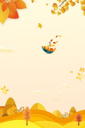 秋季背景素材