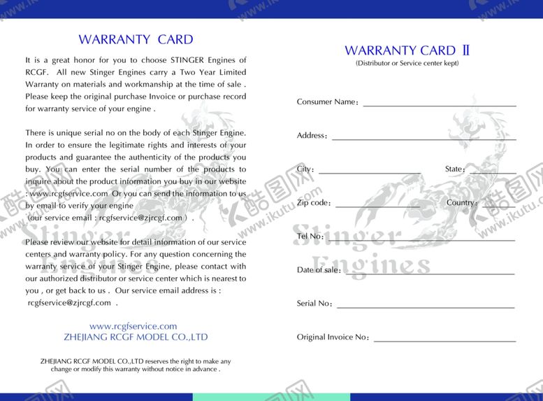 编号：46348110041825527523【酷图网】源文件下载-说明书保修卡对折