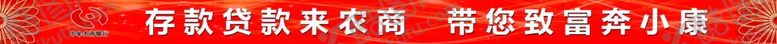 编号：54105405120511193800【酷图网】源文件下载-红色背景