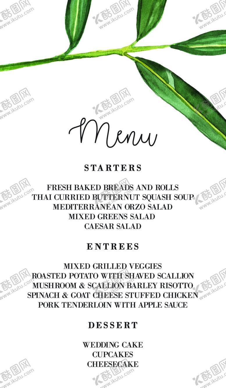 编号：32913909281655544277【酷图网】源文件下载-小清新水彩邀请函设计