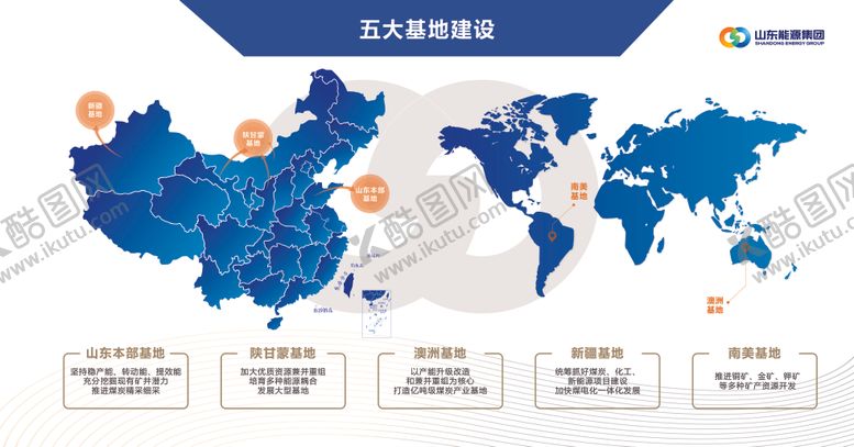 编号：68498601131925459718【酷图网】源文件下载-公司文化墙