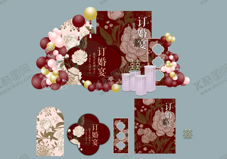 编号：64302302081345449406【酷图网】源文件下载-订婚宴布置