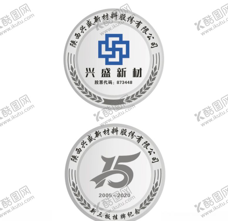 编号：49555709131736594081【酷图网】源文件下载-纪念币