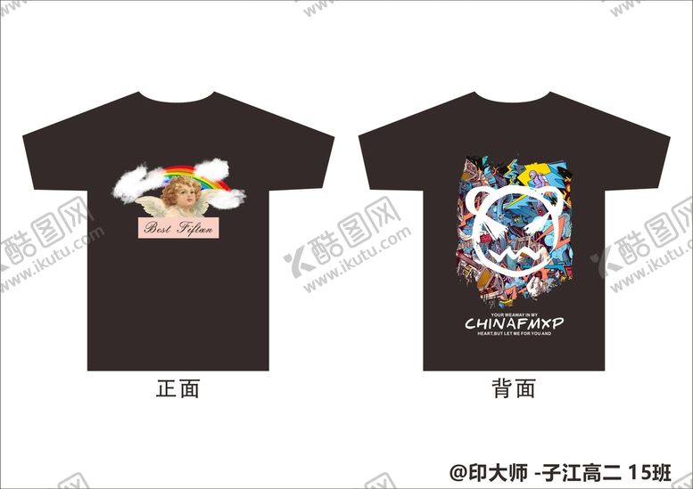 编号：91299611120004044080【酷图网】源文件下载-小天使小熊小恶魔班服T恤水彩画