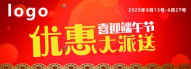 橱窗110X40厘米