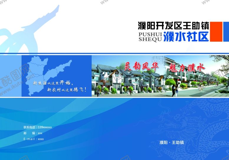 编号：15103310192008279951【酷图网】源文件下载-书籍封面设计
